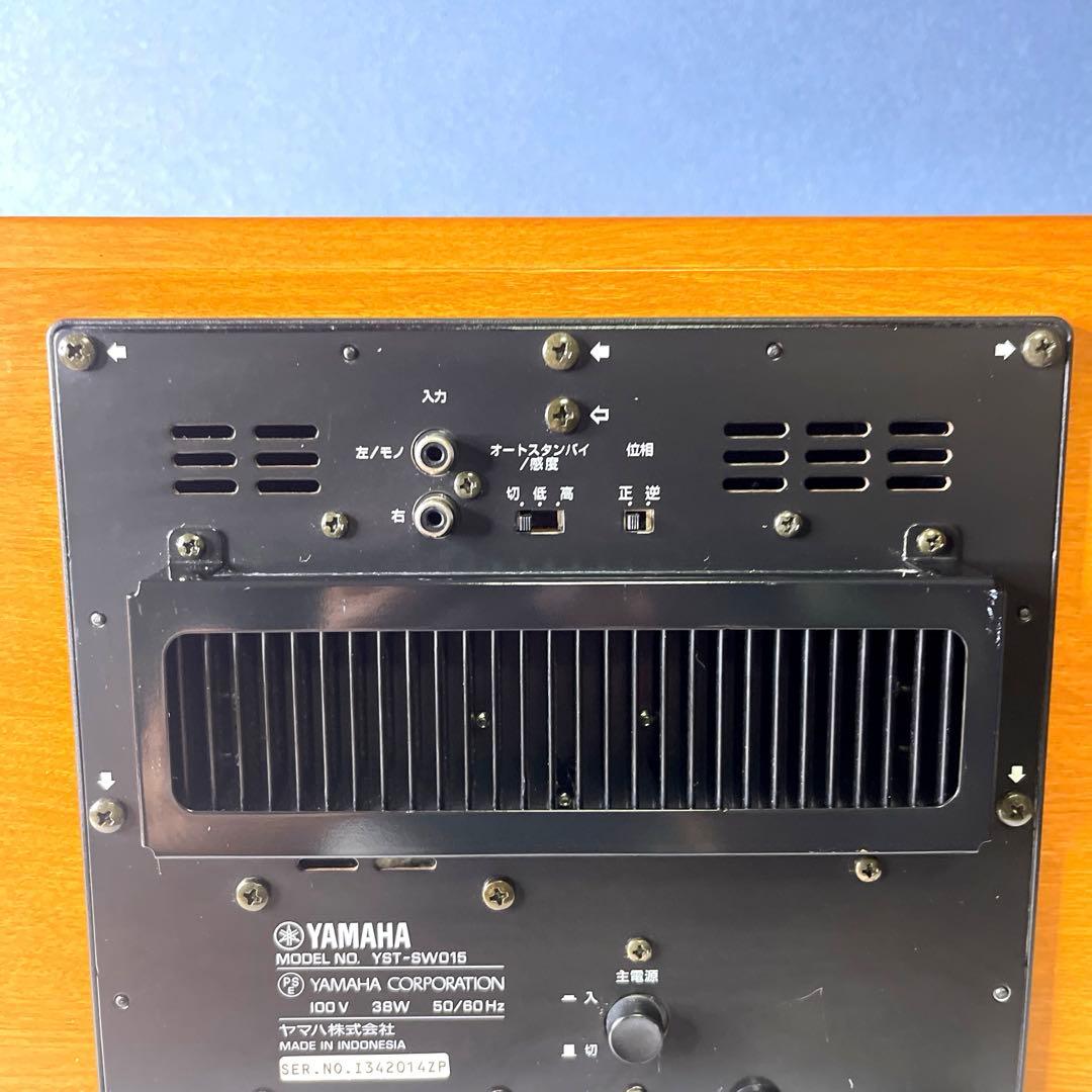 【商品】ヤマハ　YAMAHA パワード サブウーファー YST-SW015