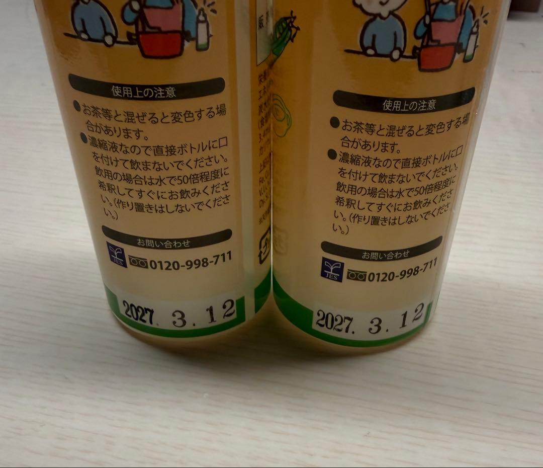 希望の命水 500ml×2本 ＆ ぱぱっとミネラル100ml×2本 計4本セット