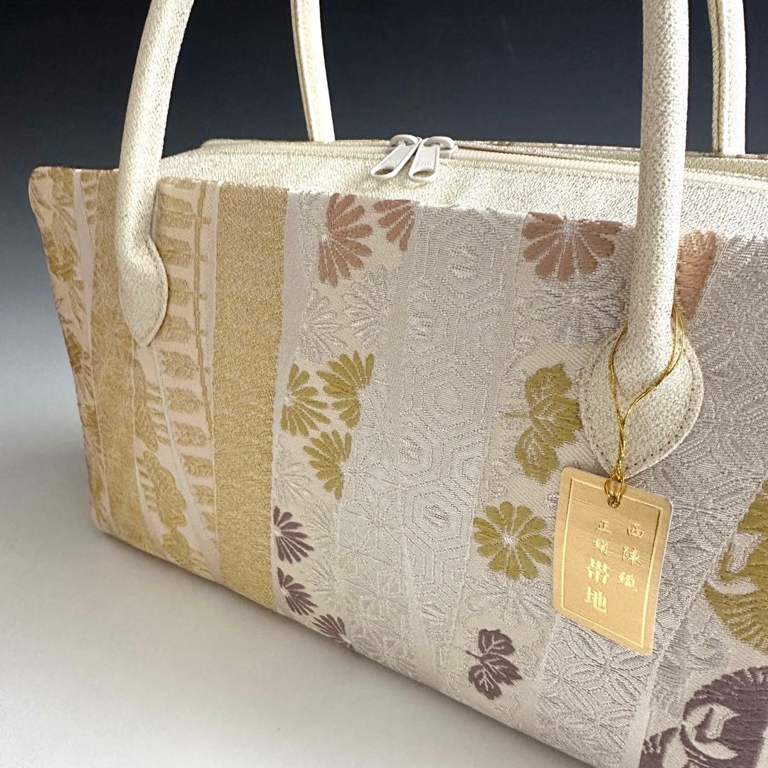 新品未使用品　京都 西陣織正絹帯地使用　利休バッグお茶席　25115