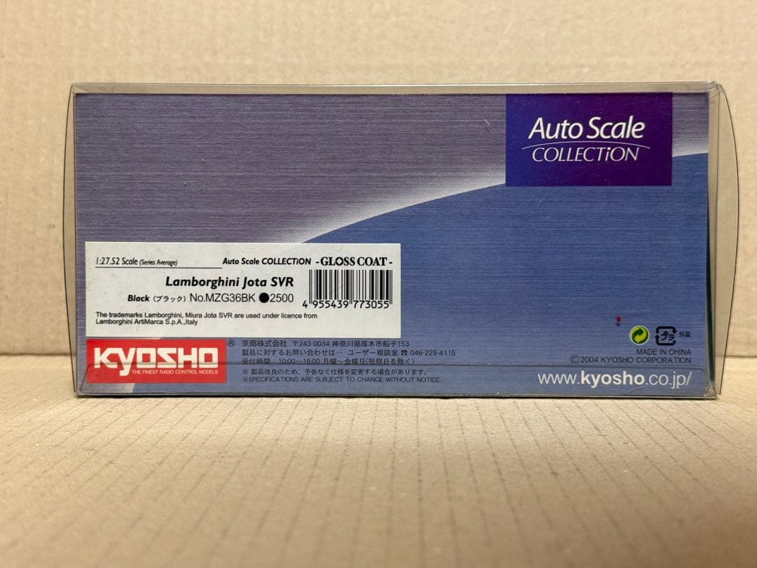 レア品 ミニッツ ランボルギーニ イオタSVR 限定ブラックモデル