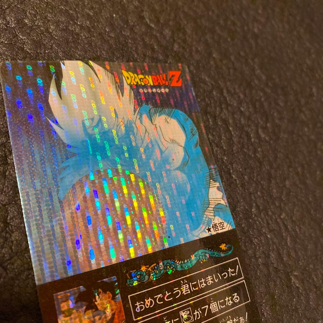 ドラゴンボールカードダス　孫悟空　H-5 かめはめ波悟空の会心の一撃