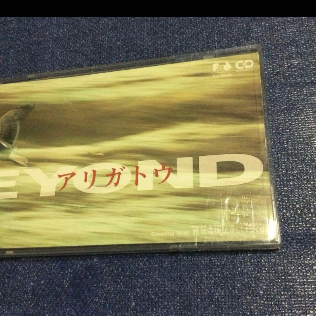 BEYOND ビヨンド アリガトウ　8cm8センチシングル短冊邦楽CD 香港
