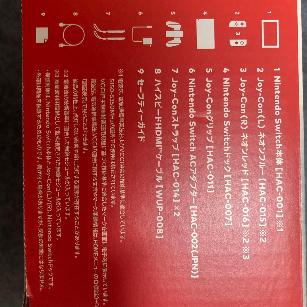 Nintendo Switch Switch Nintendo Switch Joy-Con