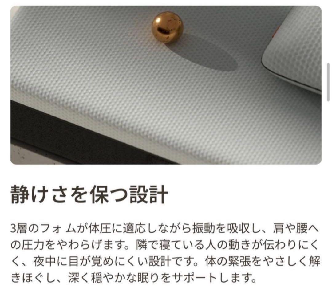 【全国送料無料】✨EmmaハイブリッV2✨セミダブル✨リユース品！タグカット品!