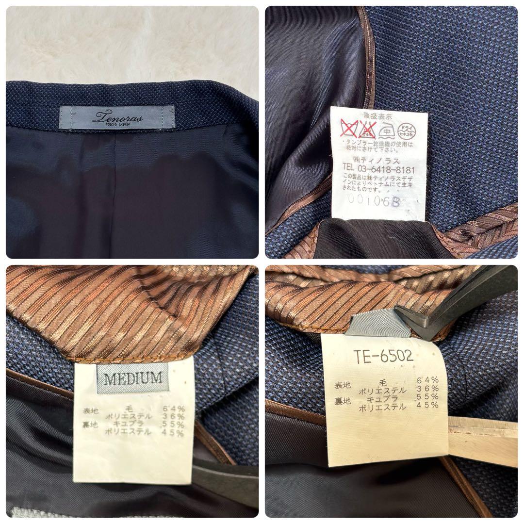 【極美品】TENORAS 3ピース スーツセットアップ 2b M