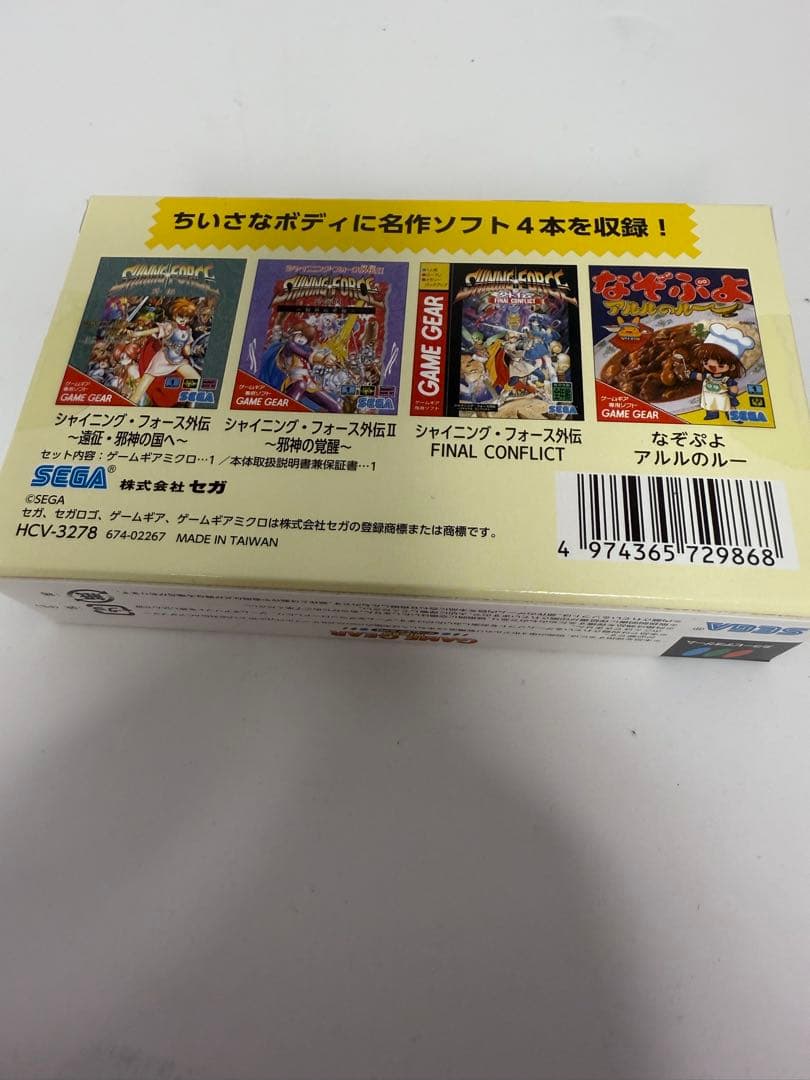 GAME GEAR MICRO +4 ゲーム機セット