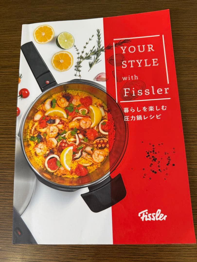 フィスラー圧力鍋ビタビットプレミアム4.5Ｌ