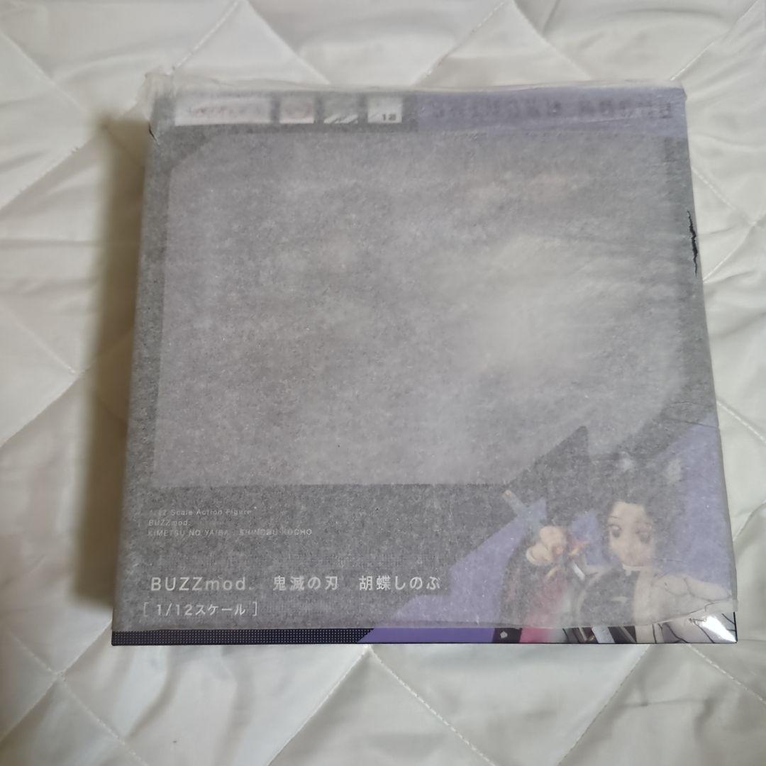 Buzzmod. バズモッド　鬼滅の刃 胡蝶しのぶ