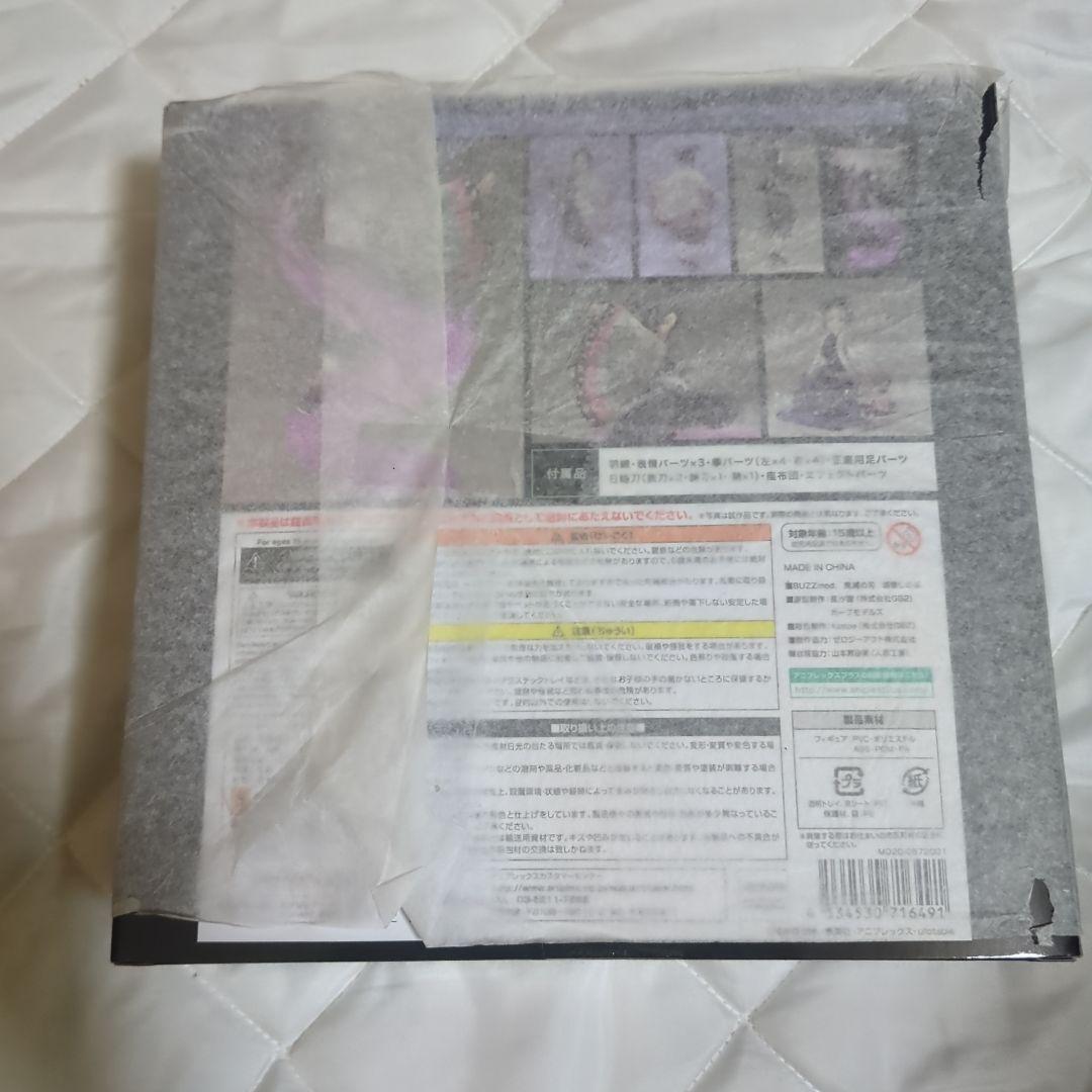 Buzzmod. バズモッド　鬼滅の刃 胡蝶しのぶ