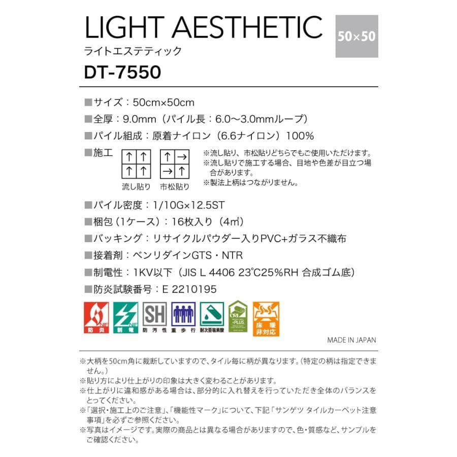 みゅー　タイルカーペット　３２枚　新品・未使用　国内メーカー　正規品