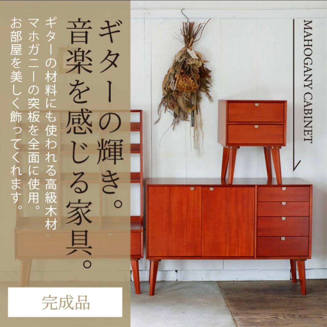 G 新品 北欧 リビングボード キャビネット リビング収納 本棚 飾り棚 天然木