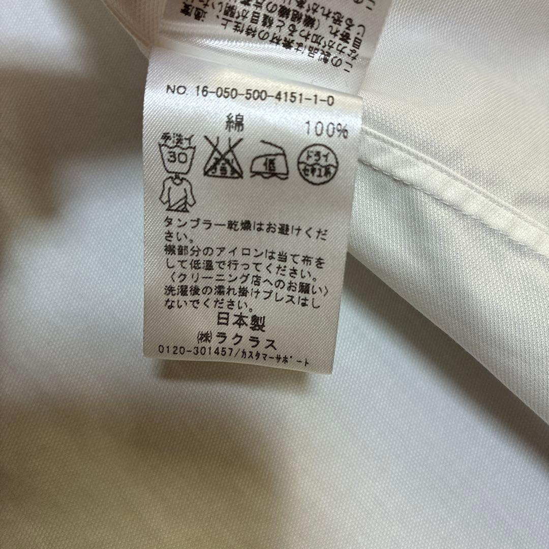 DEUXIEME CLASSE ドゥーズィエムクラスホワイト長袖コットンシャツ