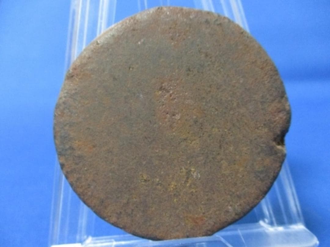 絵銭 五位堂銭 十六弁菊☆希少／鉄銭／大型絵銭／面子銭、足蹴り玉／玩具銭