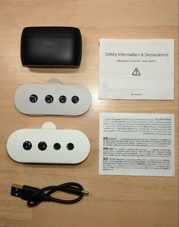 Jabra Elite 5 ワイヤレスイヤホン　包装箱・付属品・説明書一式付き