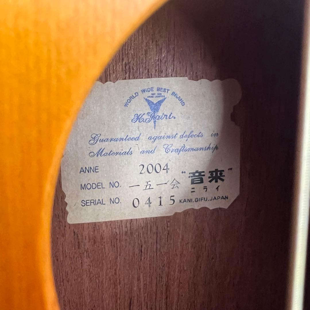 K.Yairi ヤイリ 音来 ニライ 一五一会 2004 ビギン　ギター ケース