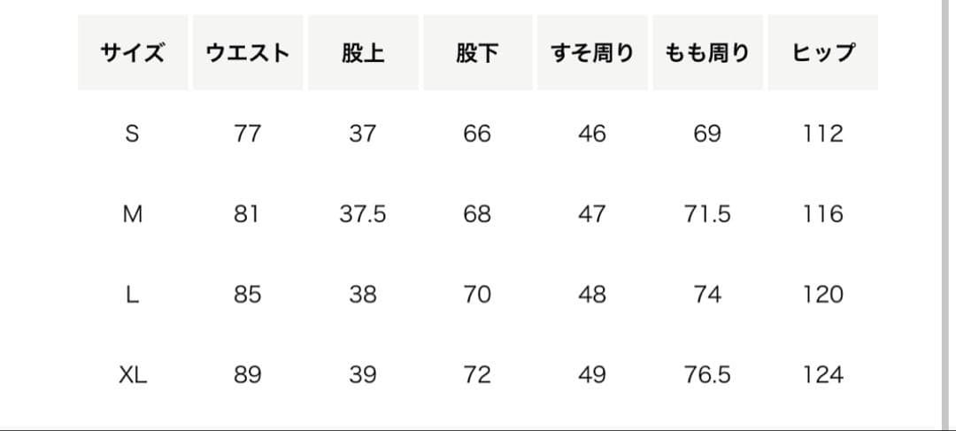 【美品】Steven Alan セットアップ タグ付　ダークブラウン