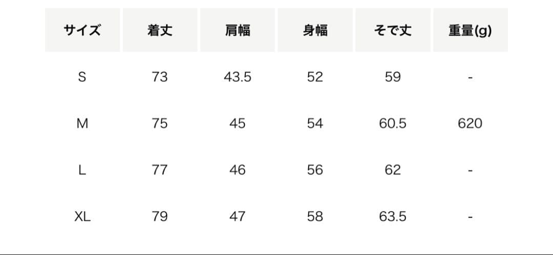 【美品】Steven Alan セットアップ タグ付　ダークブラウン