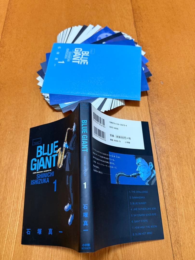 [裁断済]BLUE GIANT シリーズ 全巻(36冊)セット