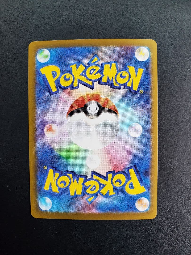 ニャースex　SAR　ムニキスゼロ