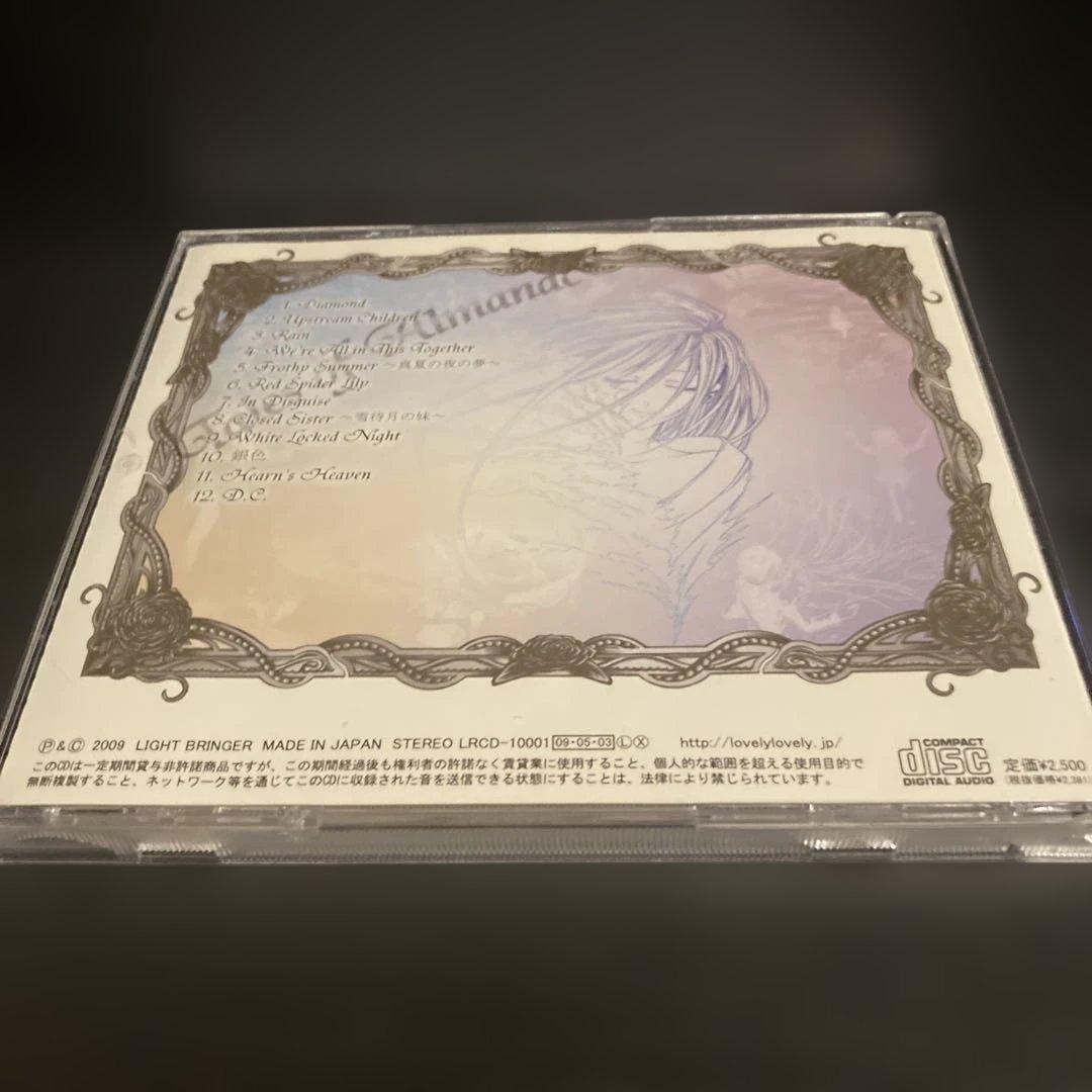 邦楽 LIGHT BRINGER / Tales Of Almanac