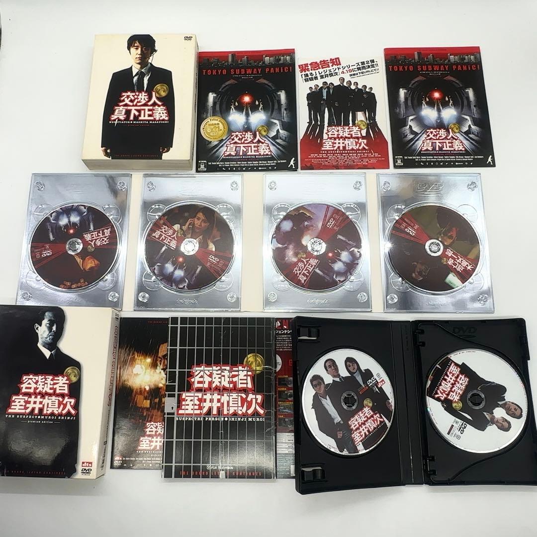 【コレクター引退品】踊る大捜査線 DVD 雑誌 大量 まとめ WPS 2012