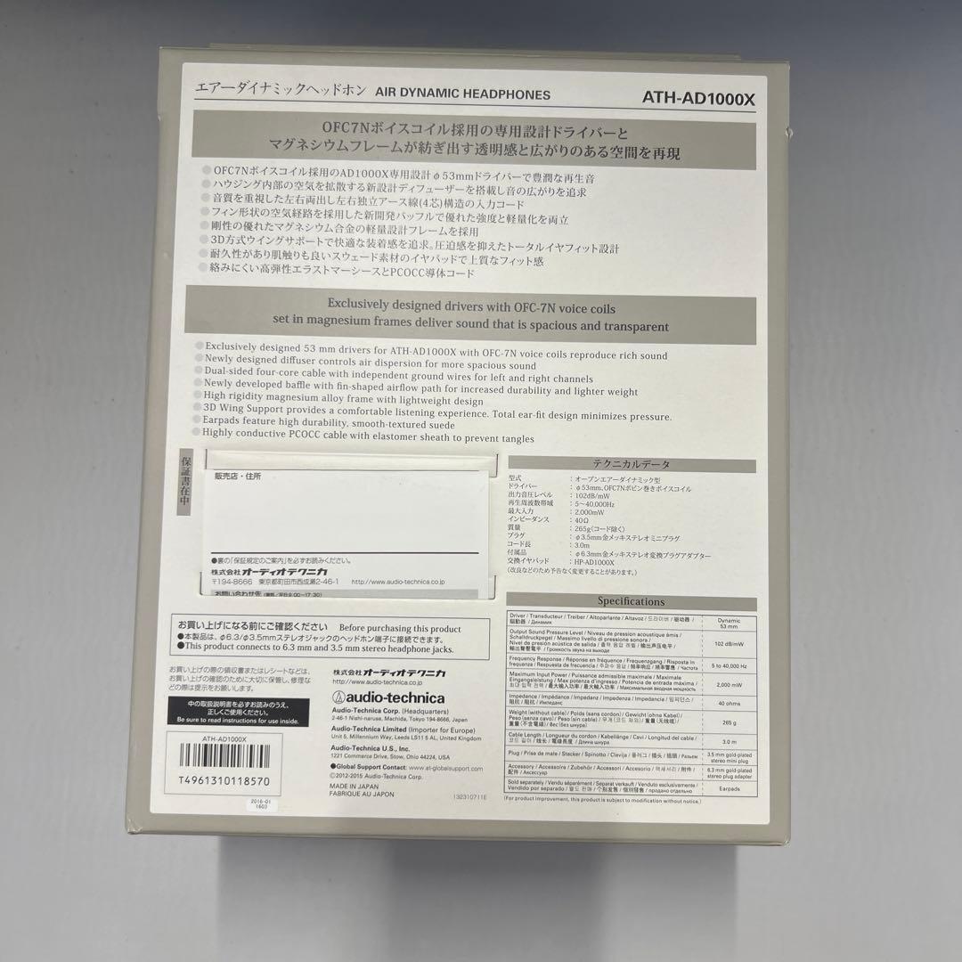 audio-technica ATH-AD1000X ヘッドフォン