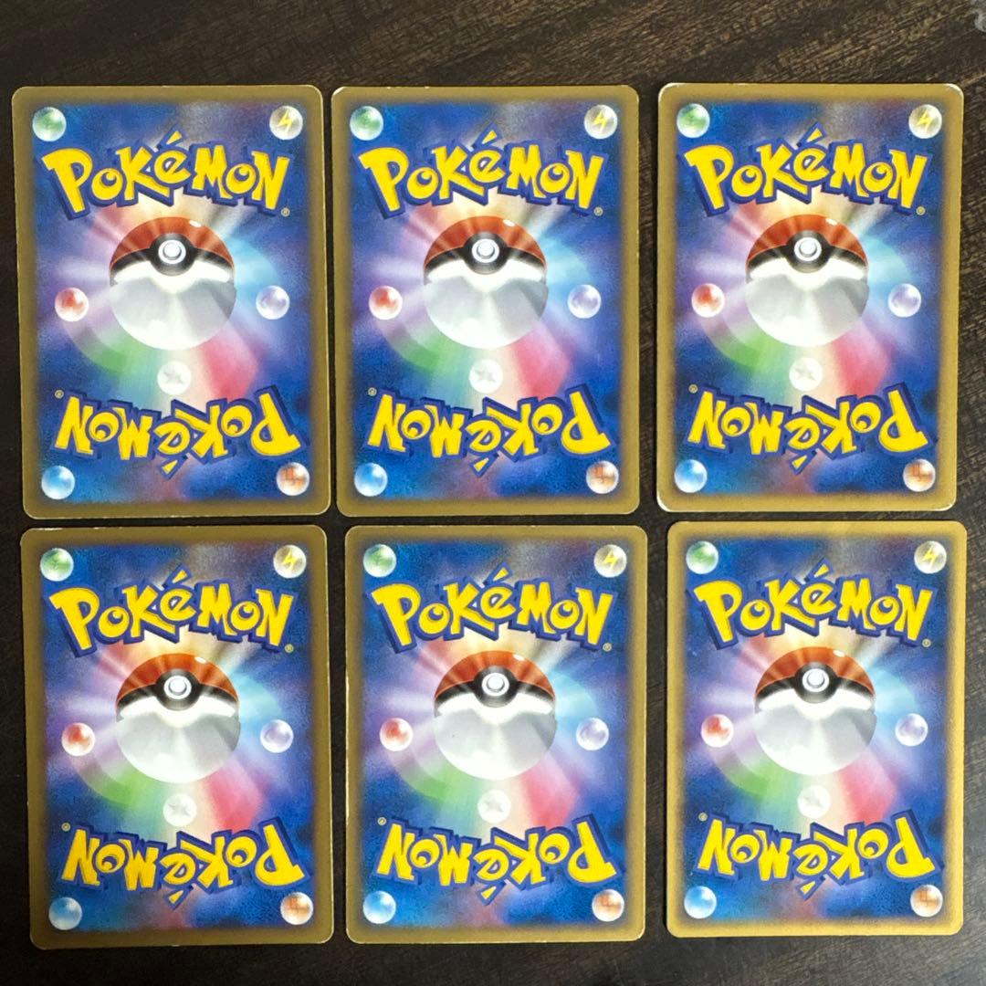 ⚠️説明文必読　ポケモンカード　レジェンドエネルギー　悪　6枚