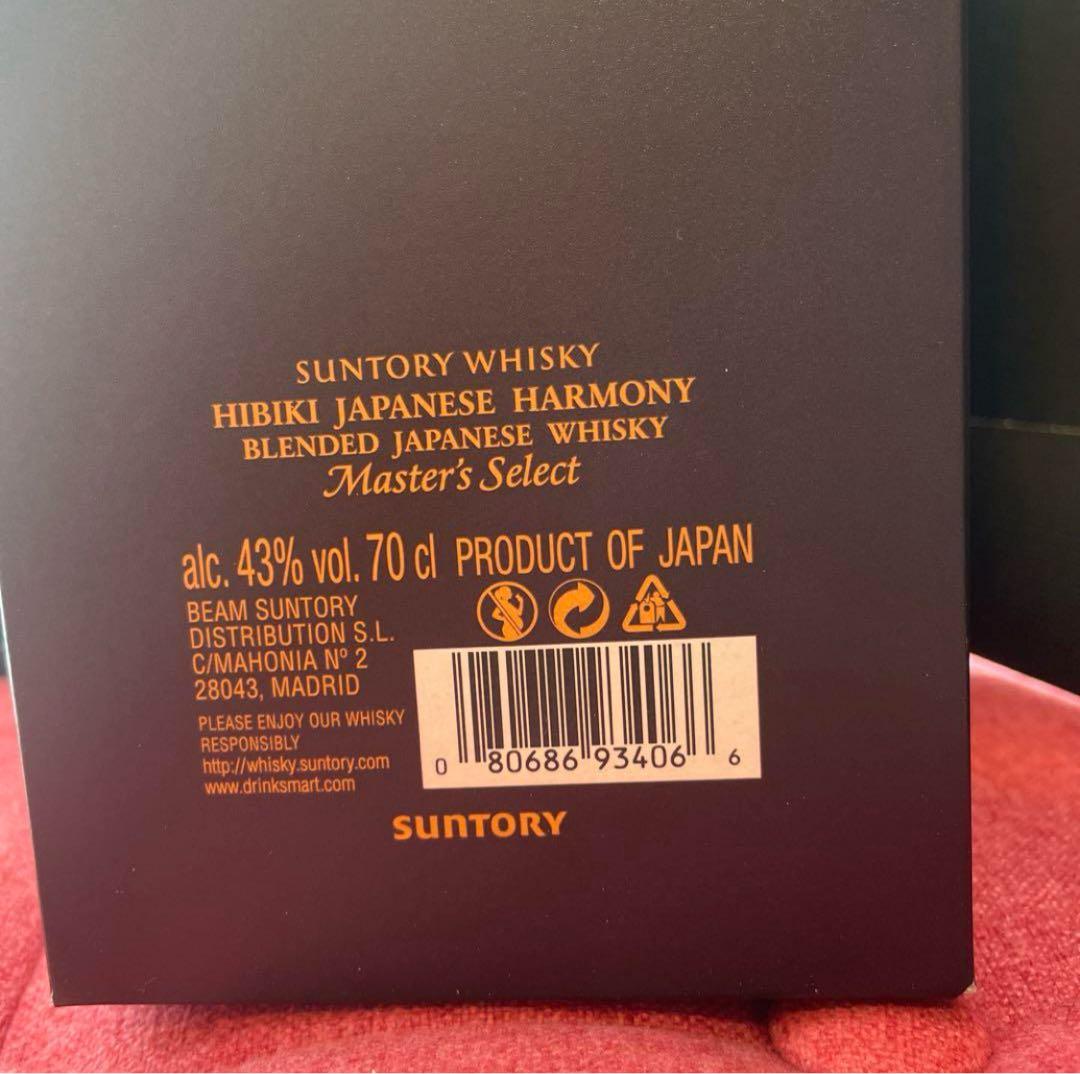 響Hibiki Japanese Harmony マスターズセレクト 700ml