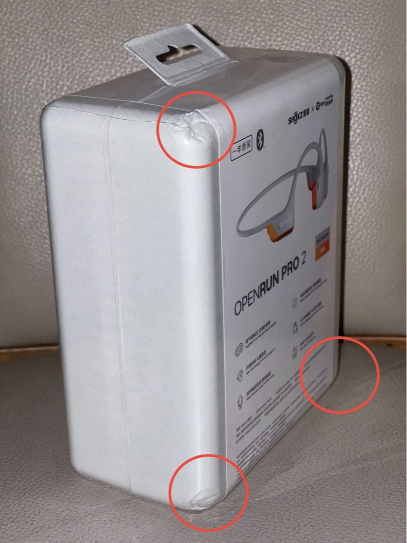 OPENRUN PRO2 キプチョゲモデル ㉓新品オマケ付 箱美品（角に傷あり）