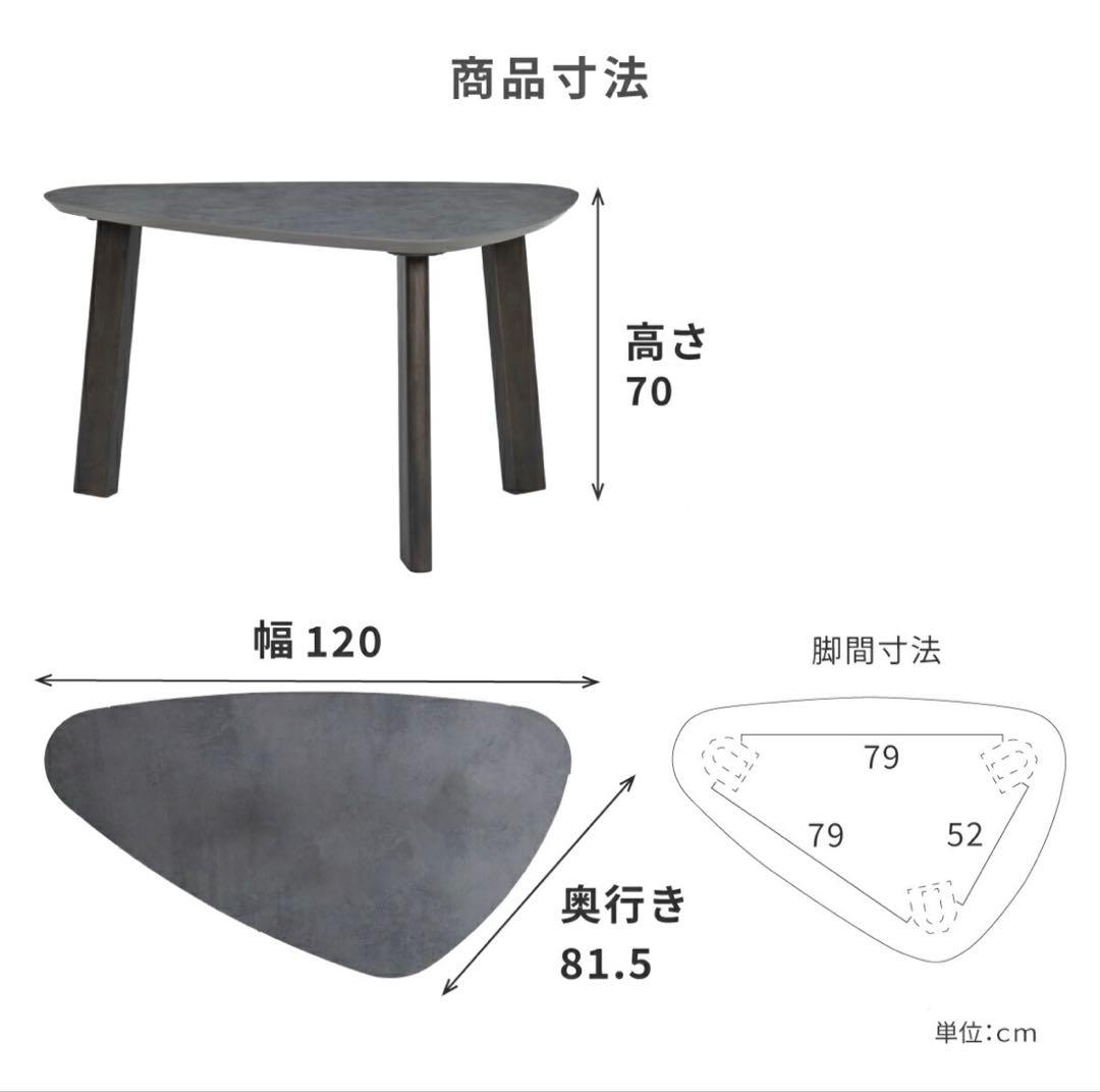 美品 北欧ダイニングテーブル120cm