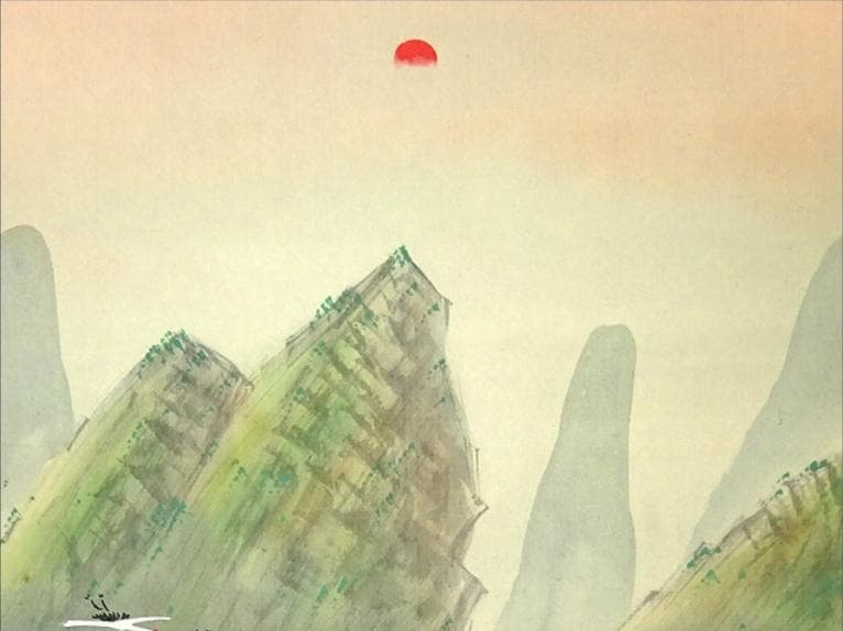 掛軸 杉山松峰『蓬莱山図』絹本 肉筆 中島清庵識箱 共箱 掛け軸 a091015