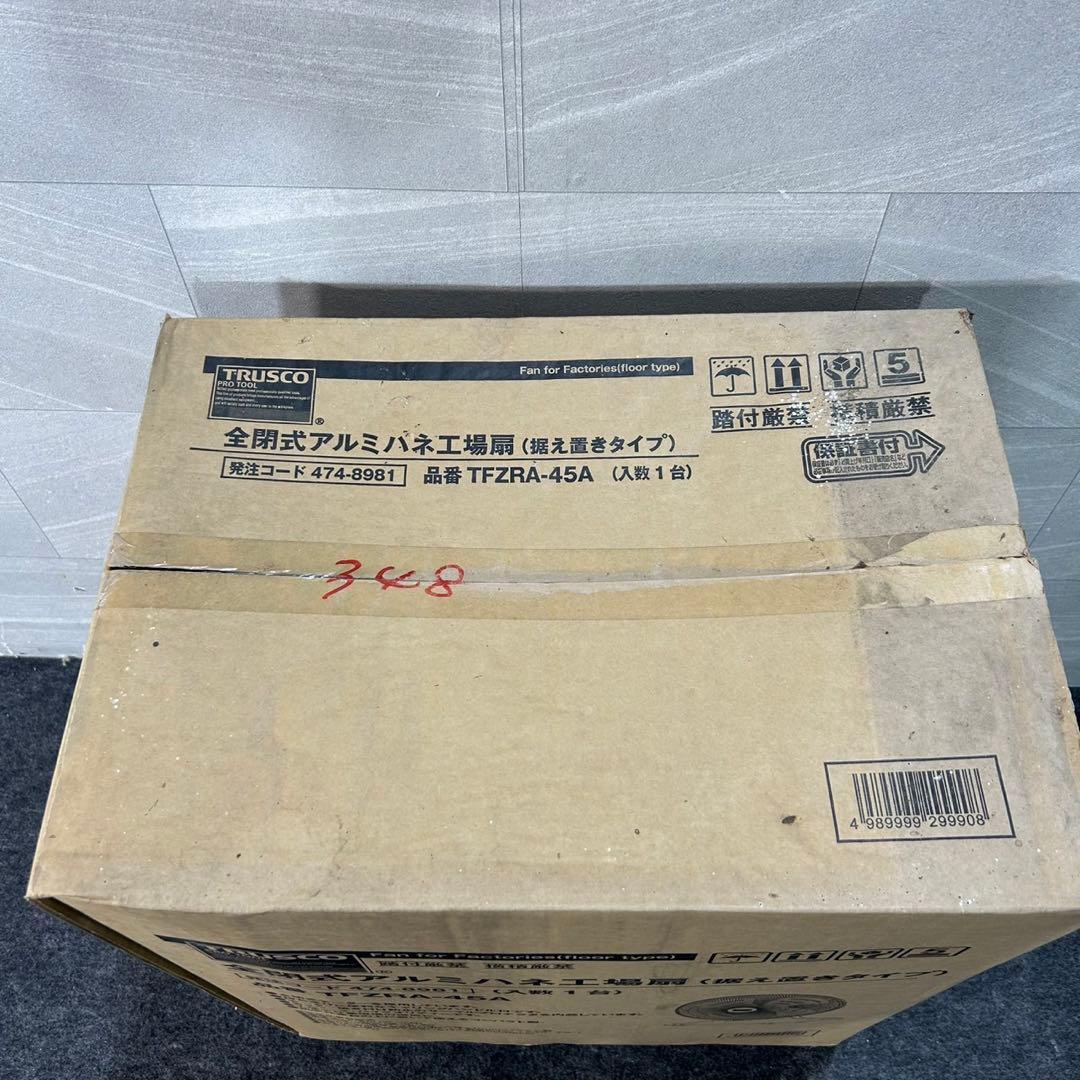 TRUSCO 全閉式アルミハネ工場扇 TFZRA45A 業務 扇風機 d3279