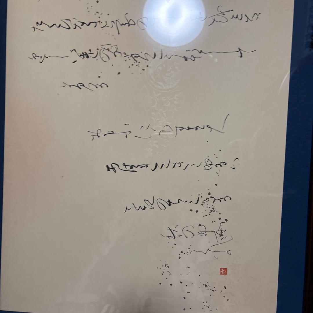 25角型フレーム 内寸113x45.5cm