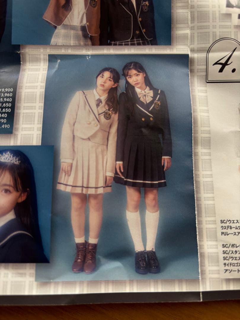 ベージュ 制服 スカート レピピアルマリオ