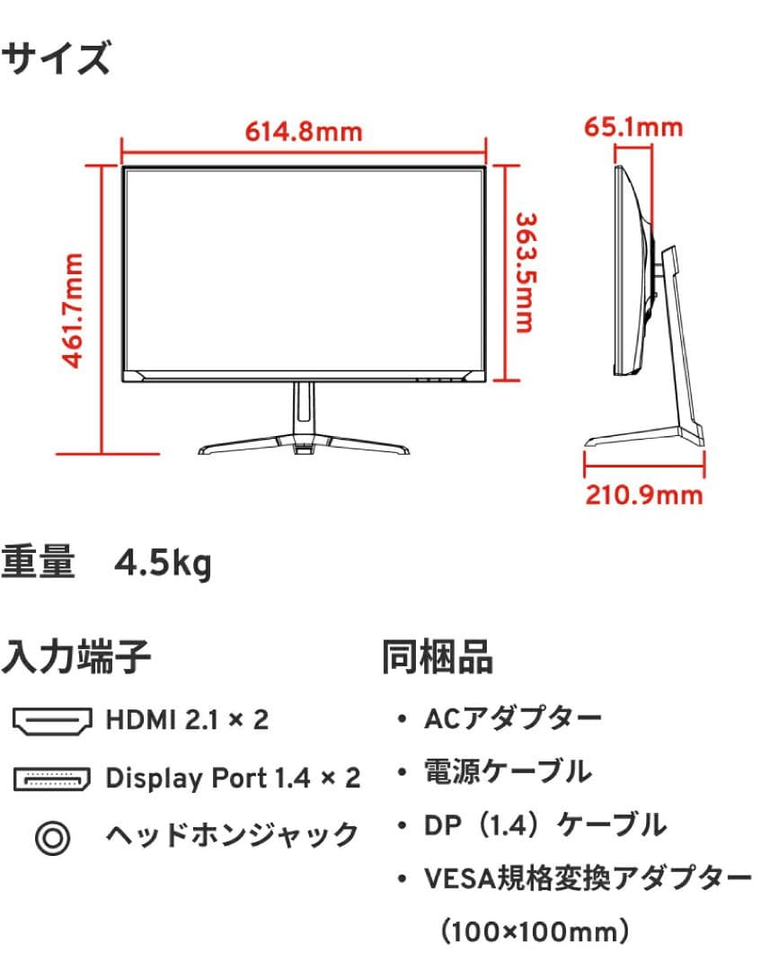 27インチ 4K モニター 160Hz pixio