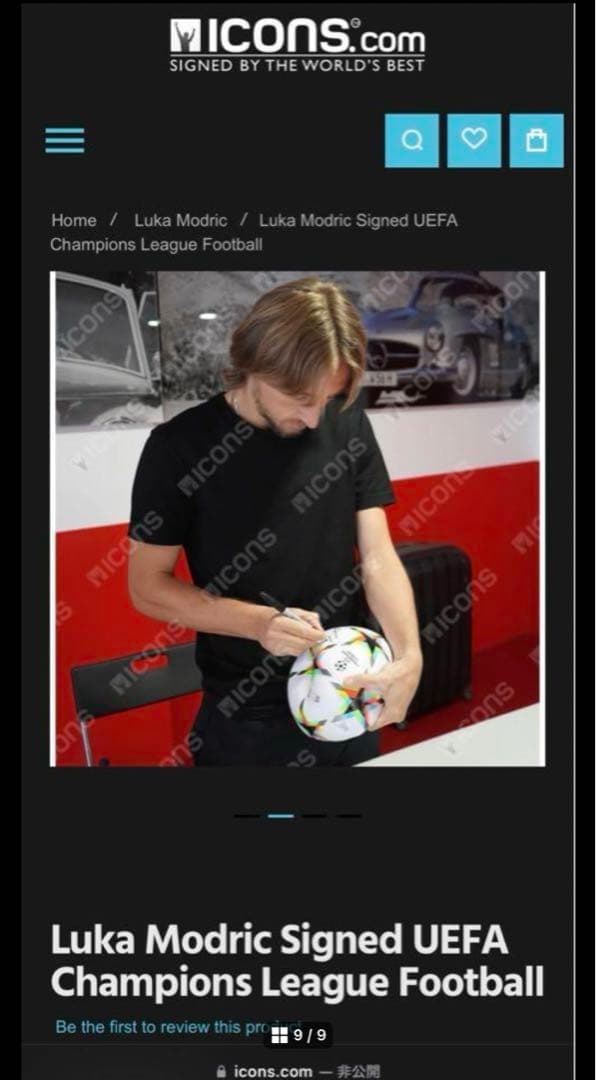 ア*ン様 【最終値下げ】モドリッチ 直筆サインボール 鑑定済み チャンピオンズリ