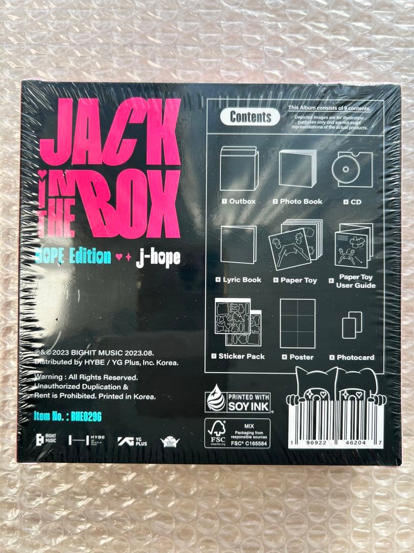 【Walmart】Jack In The Box (HOPE Edition)