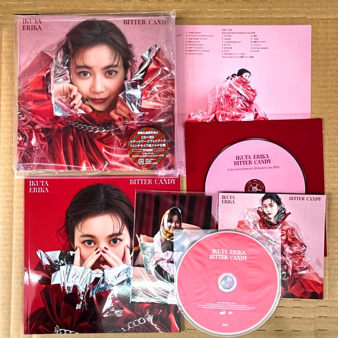 【CD+BD】生田絵梨花「BITTER CANDY」初回生産限定盤A+Bセット