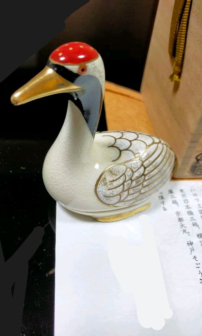 鶴の香合　朱塗り金
