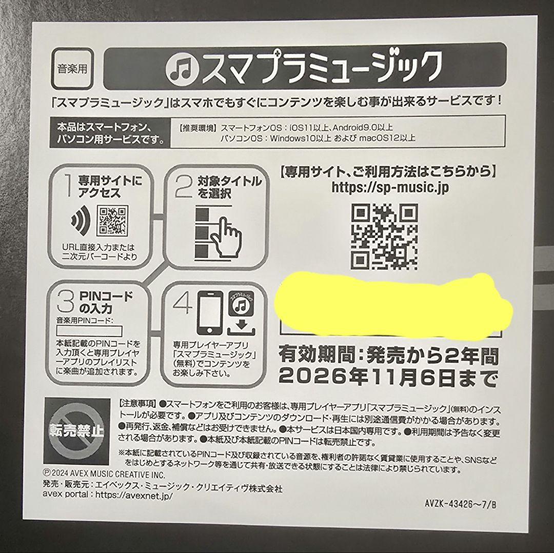 お値下げ期間限定 初回限定超豪華盤 東方神起 ZONE20周年記念 アルバム