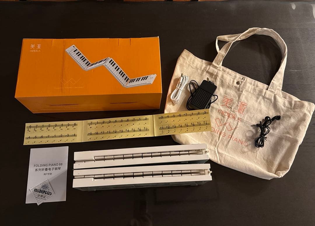 電子ピアノ 88鍵盤 折りたたみ式