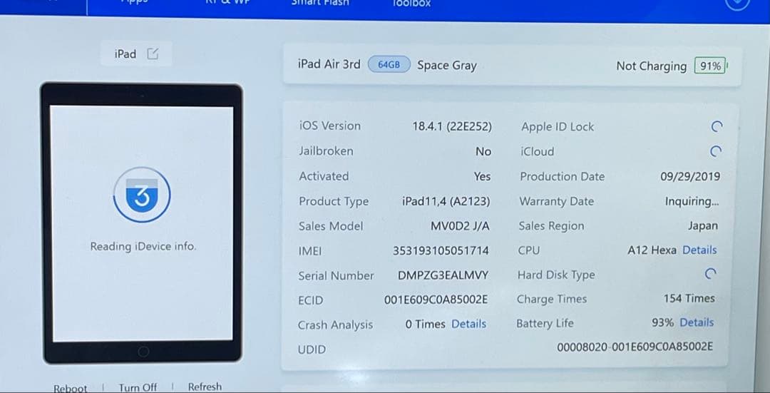 iPad Air 第3世代 64GB Wi-fi + Cellular 93%