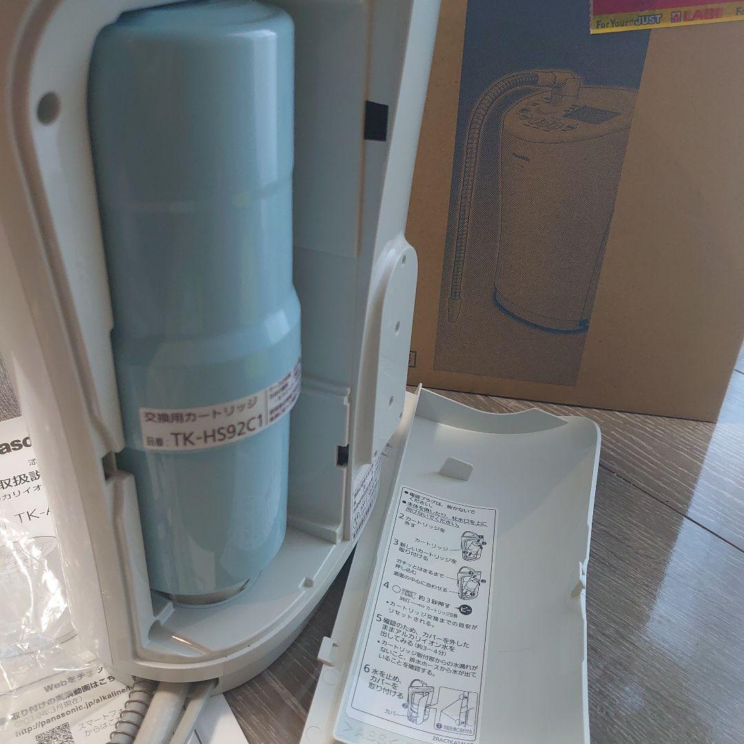 Panasonic TK-AS46-W 浄水器