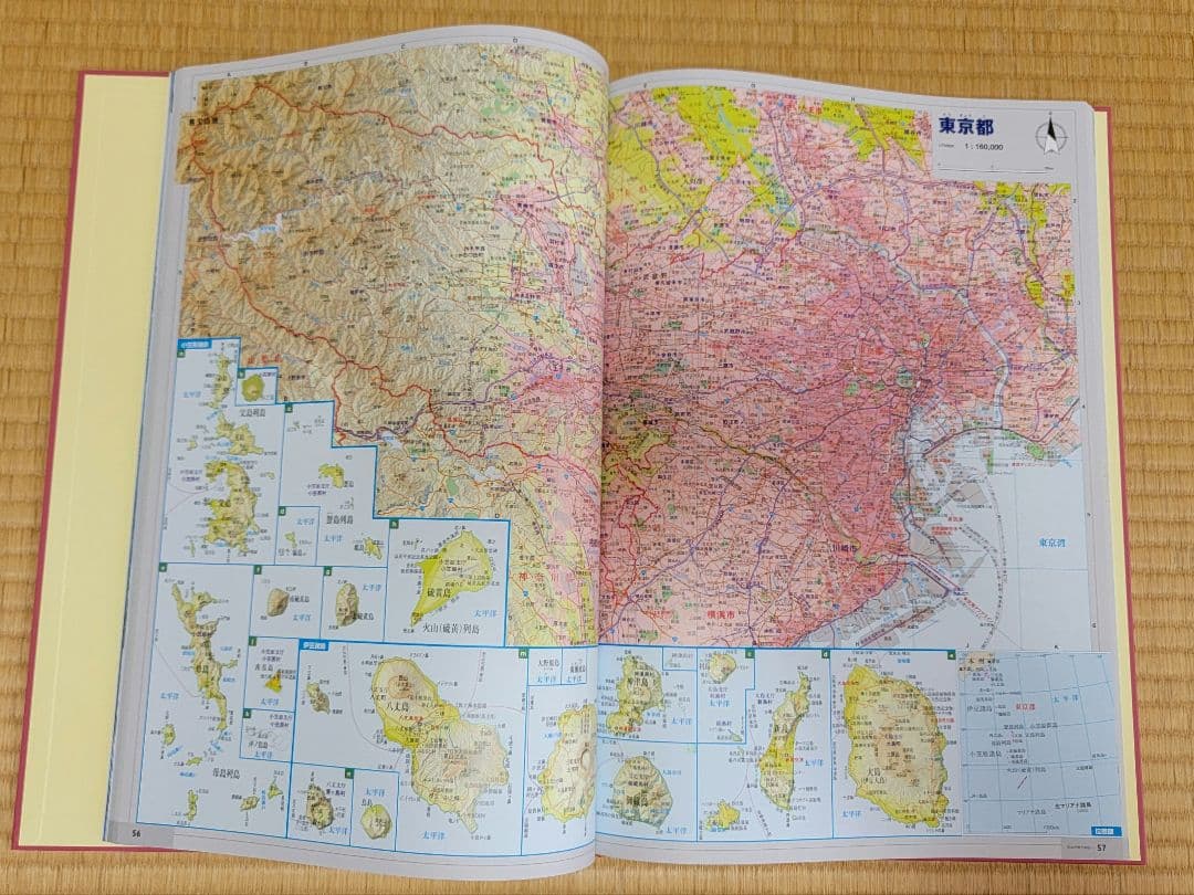 ユーキャン　日本大地図2022年発行　箱付き