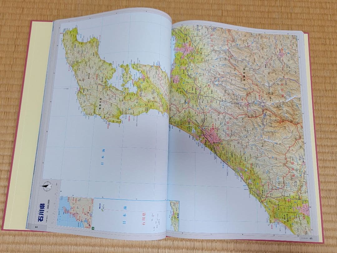 ユーキャン　日本大地図2022年発行　箱付き