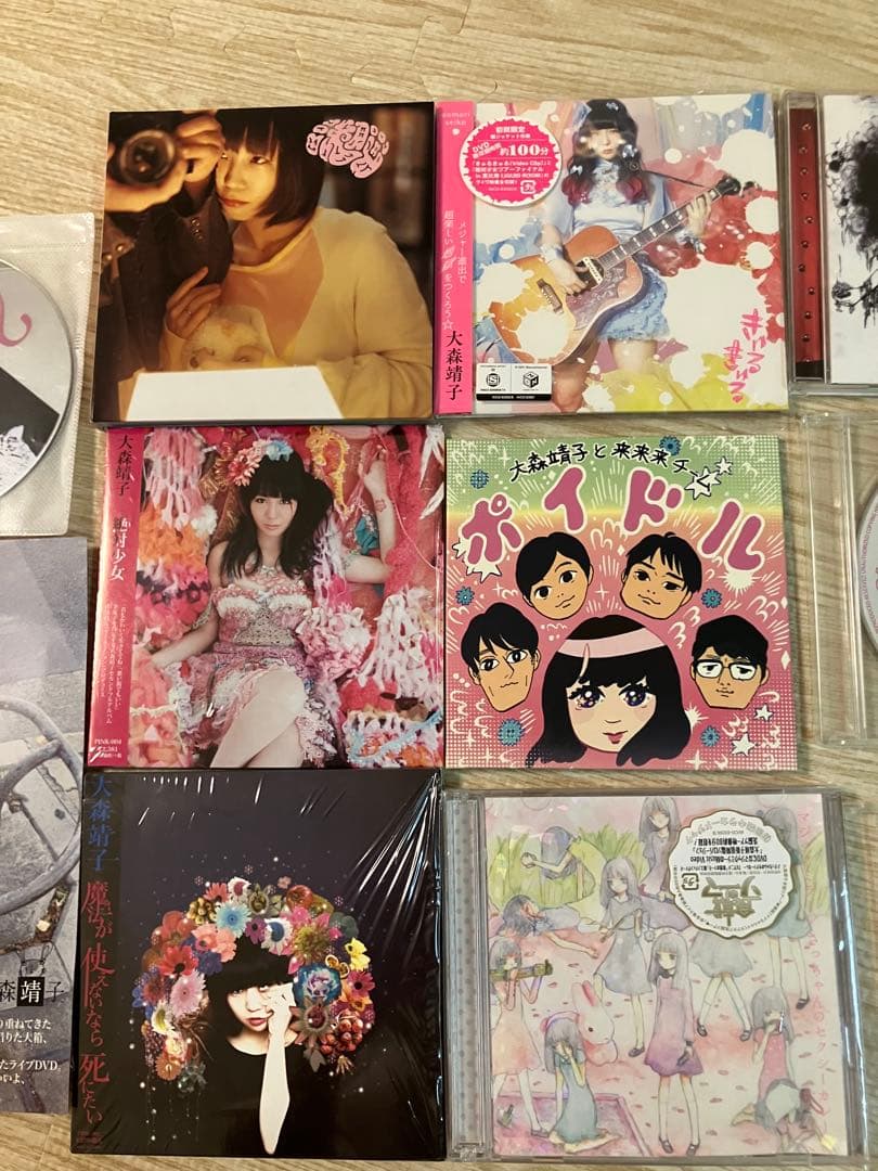 大森靖子　初期CD とDVD とタワレコオマケCD