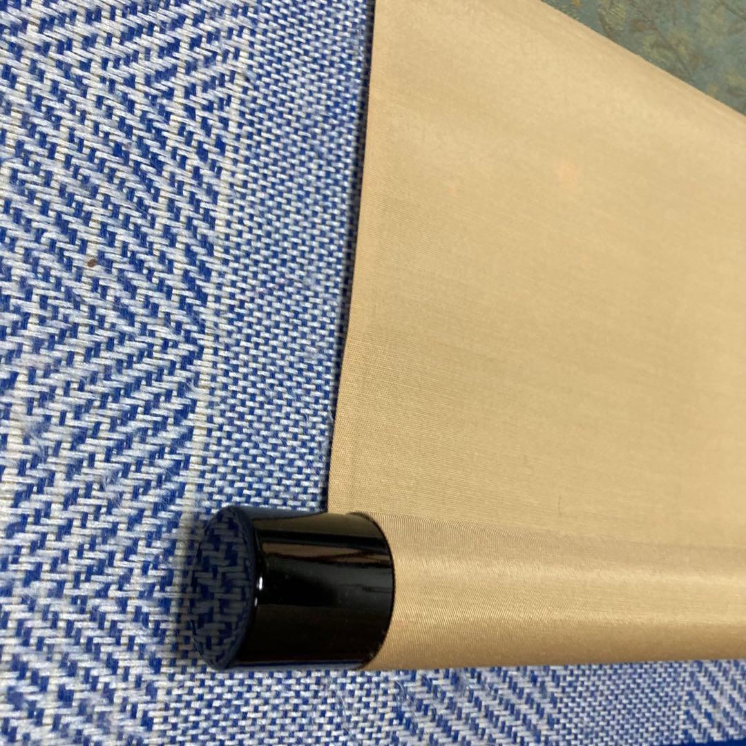 【茶掛】　宝林寺 福本積應　『白雲抱幽石』