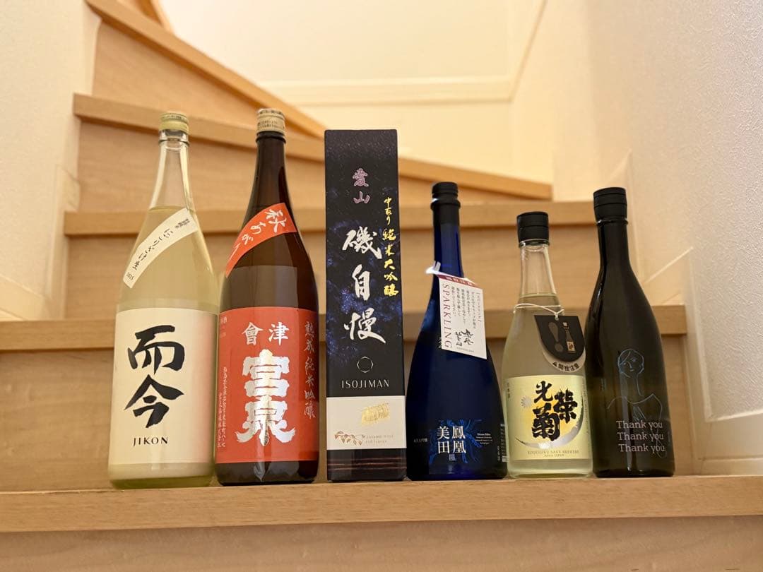 たかしよしかわ