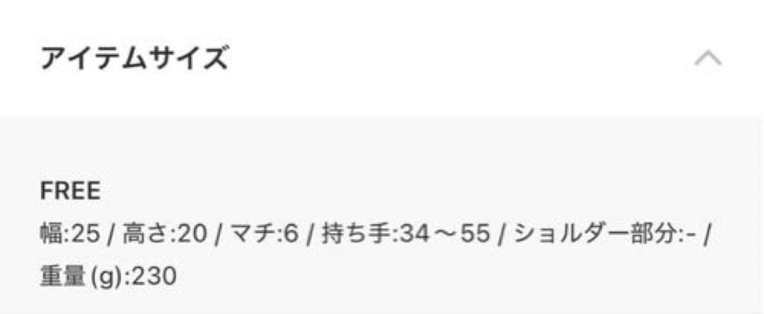 gemeil レザーワンハンドルバッグ