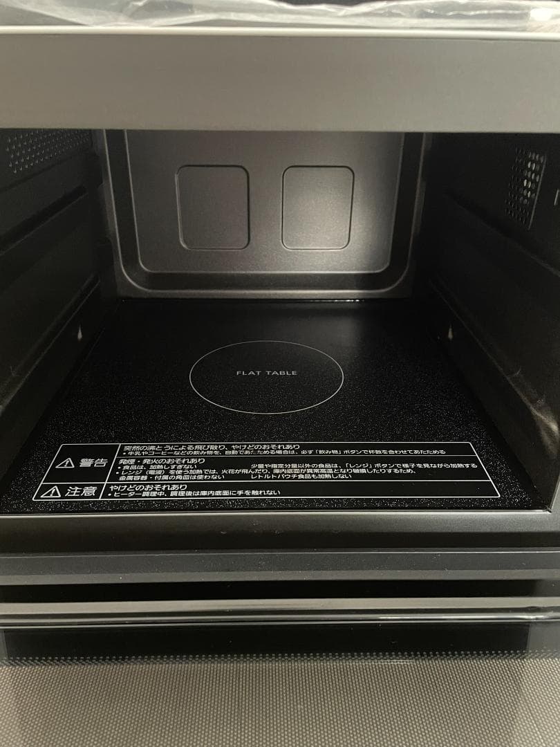 Panasonic オーブンレンジ NE-FS300-W 2020年製